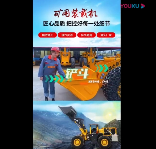 好色先生视频免费下载MR好色先生铲斗